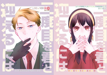 [ Hiraka na) ]l[S×F] SCC Kansai 30 _ shinkan sanpuru [roiyoru](Spy x Family) cover