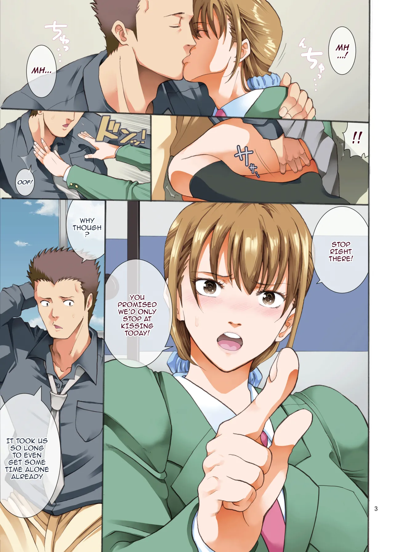 Hamegoto 2 page 3 full