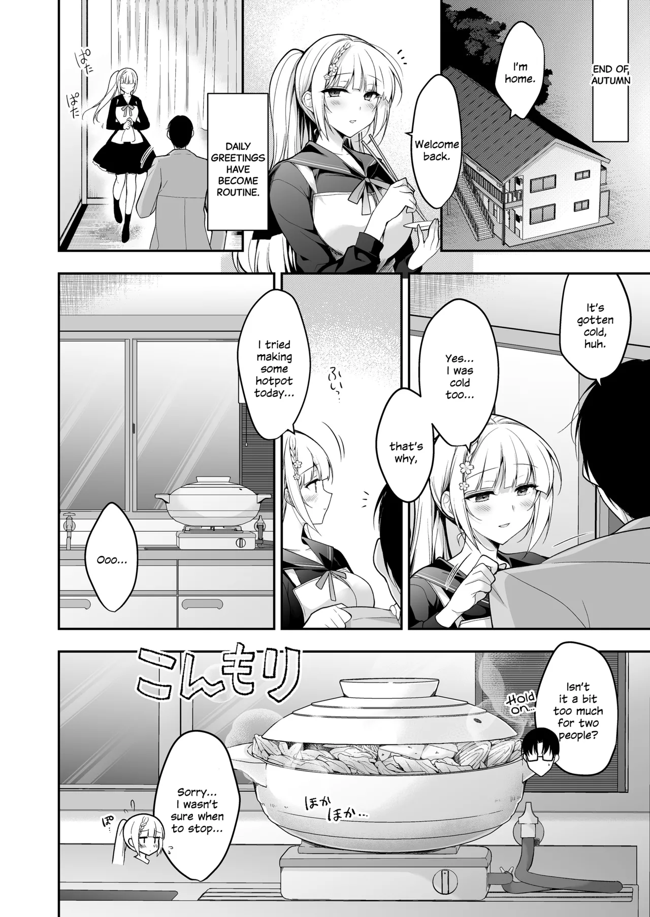 Shoujo Kaishun 11 Kanketsu-hen + AFTER page 7 full