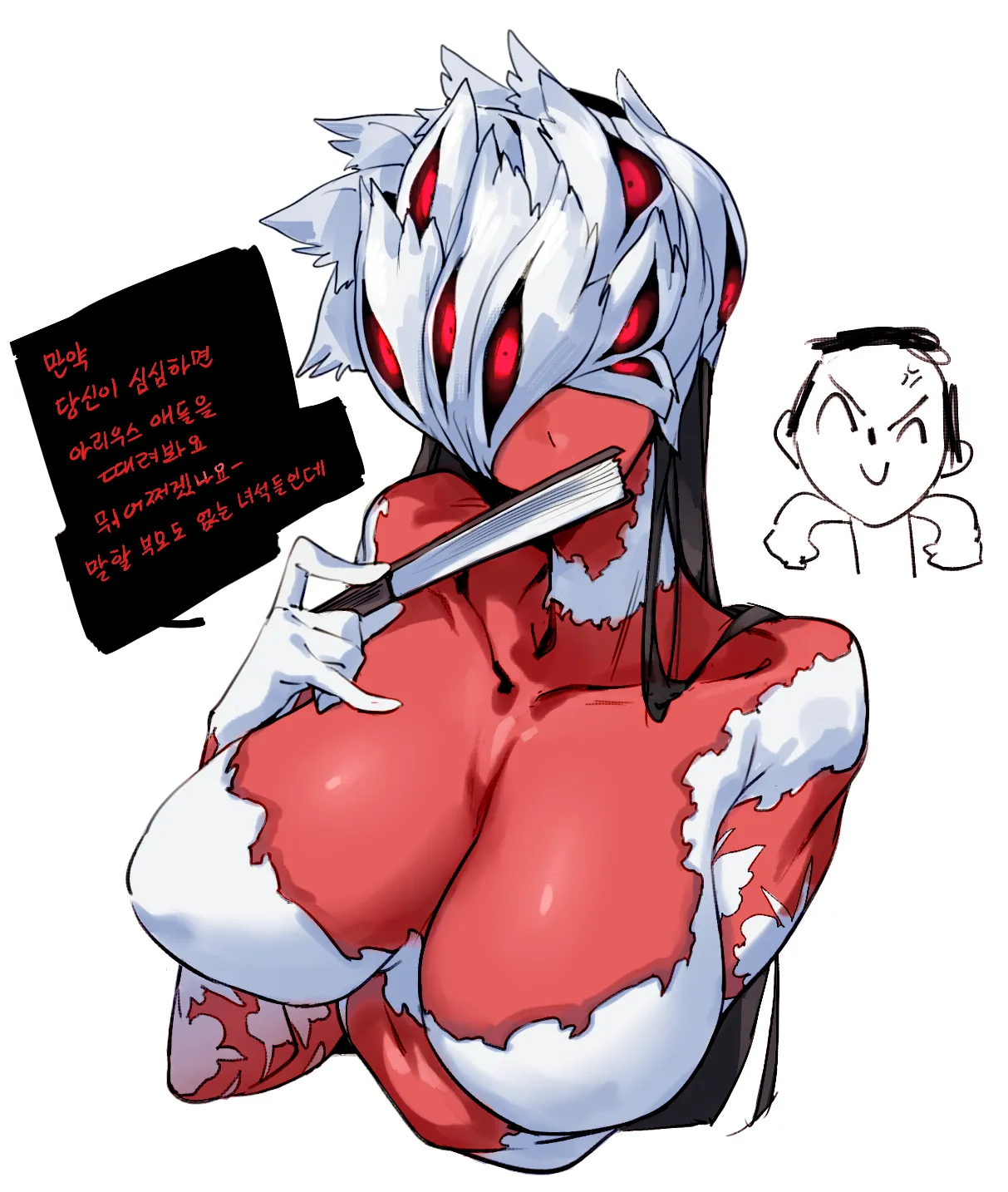 Beatrice page 1 full