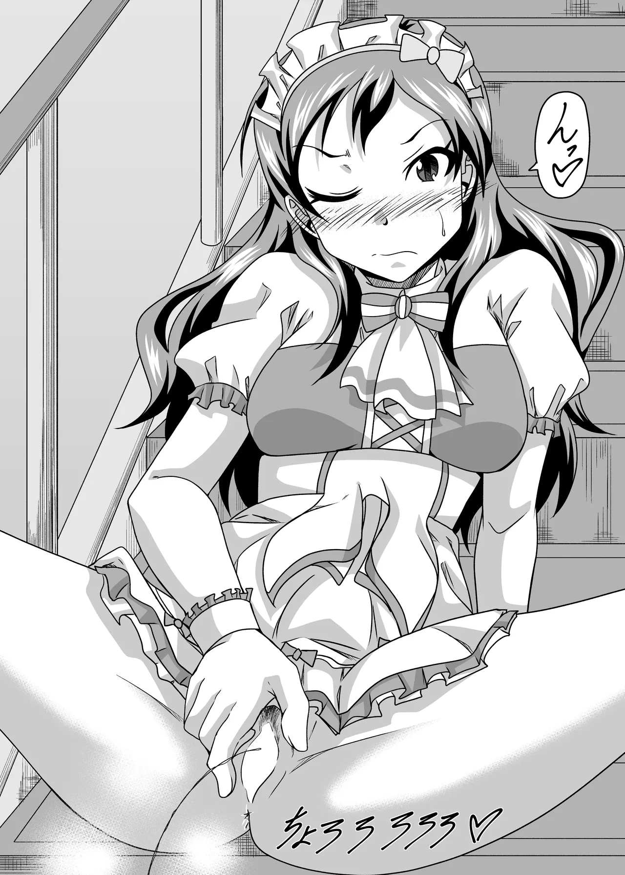 Milli Nyou Theater + page 10 full