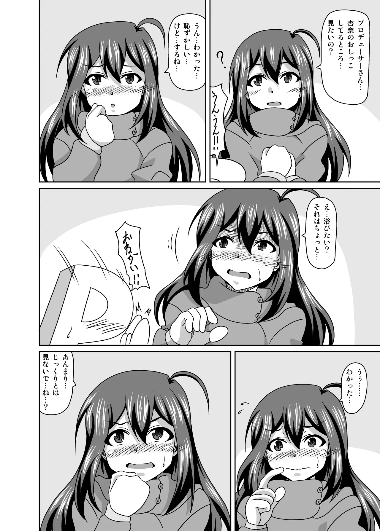 Milli Nyou Theater + page 2 full