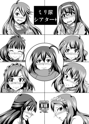 [Kinzoku Tanukiya (Tanuki)] Milli Nyou Theater + (THE IDOLM@STER MILLION LIVE!) [Digital] cover