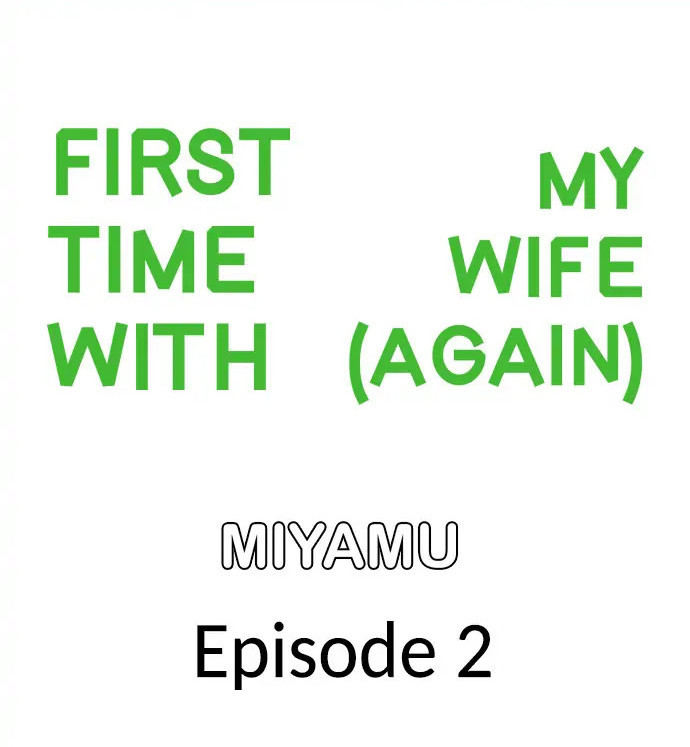 First Time With My Wife page 11 full