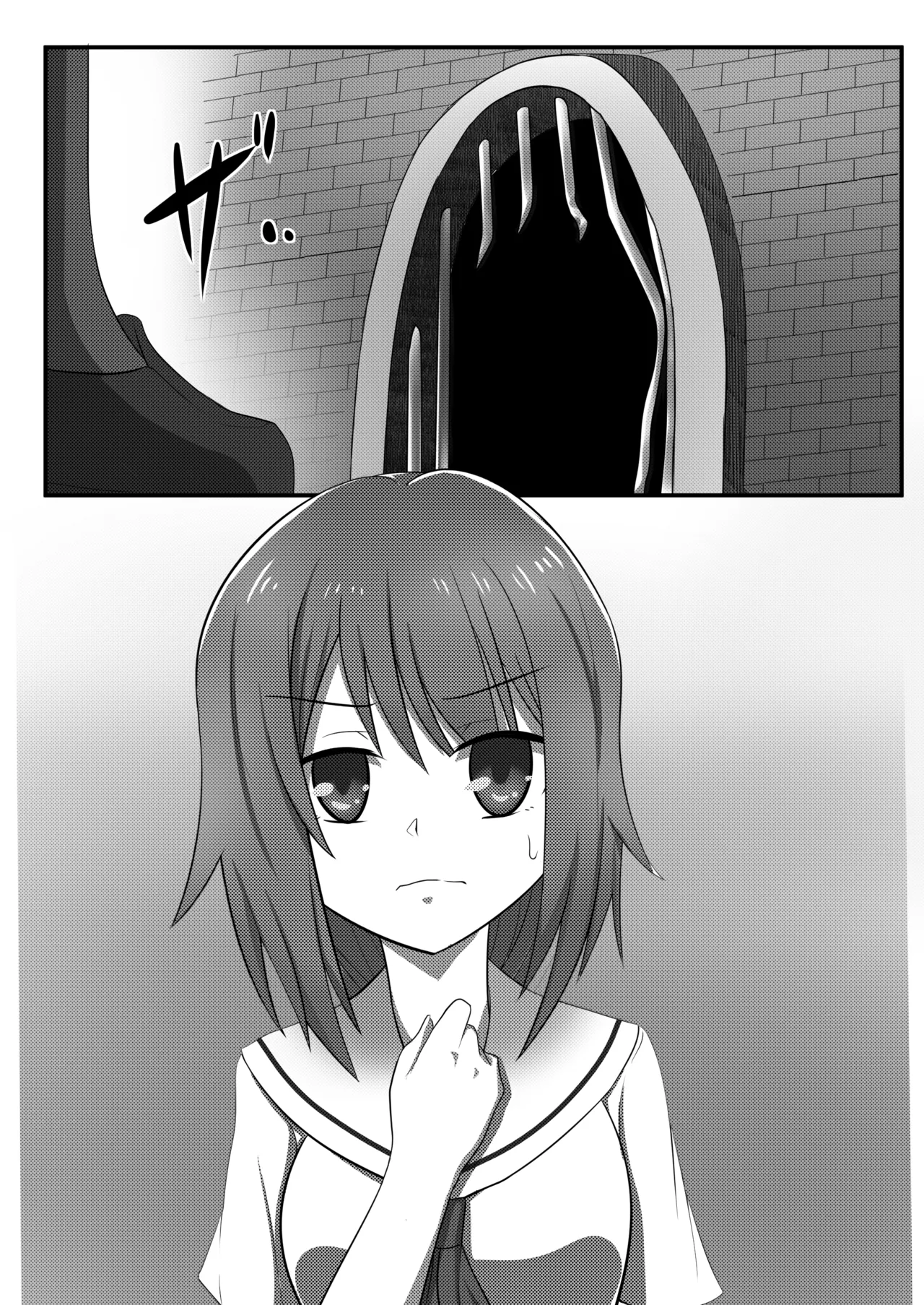 mahou shojyo seresufonia kanzenhaiboku page 4 full