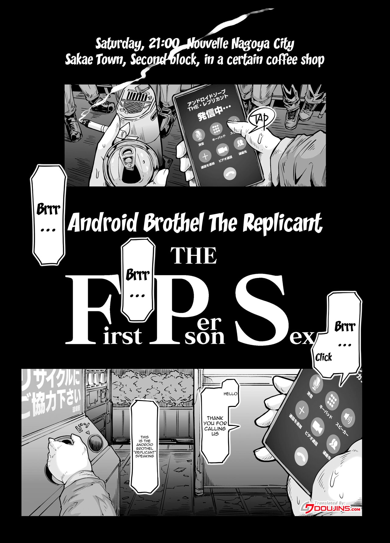 Andoroido no ofuroyasan FPS / Android Bathhouse F P S page 3 full