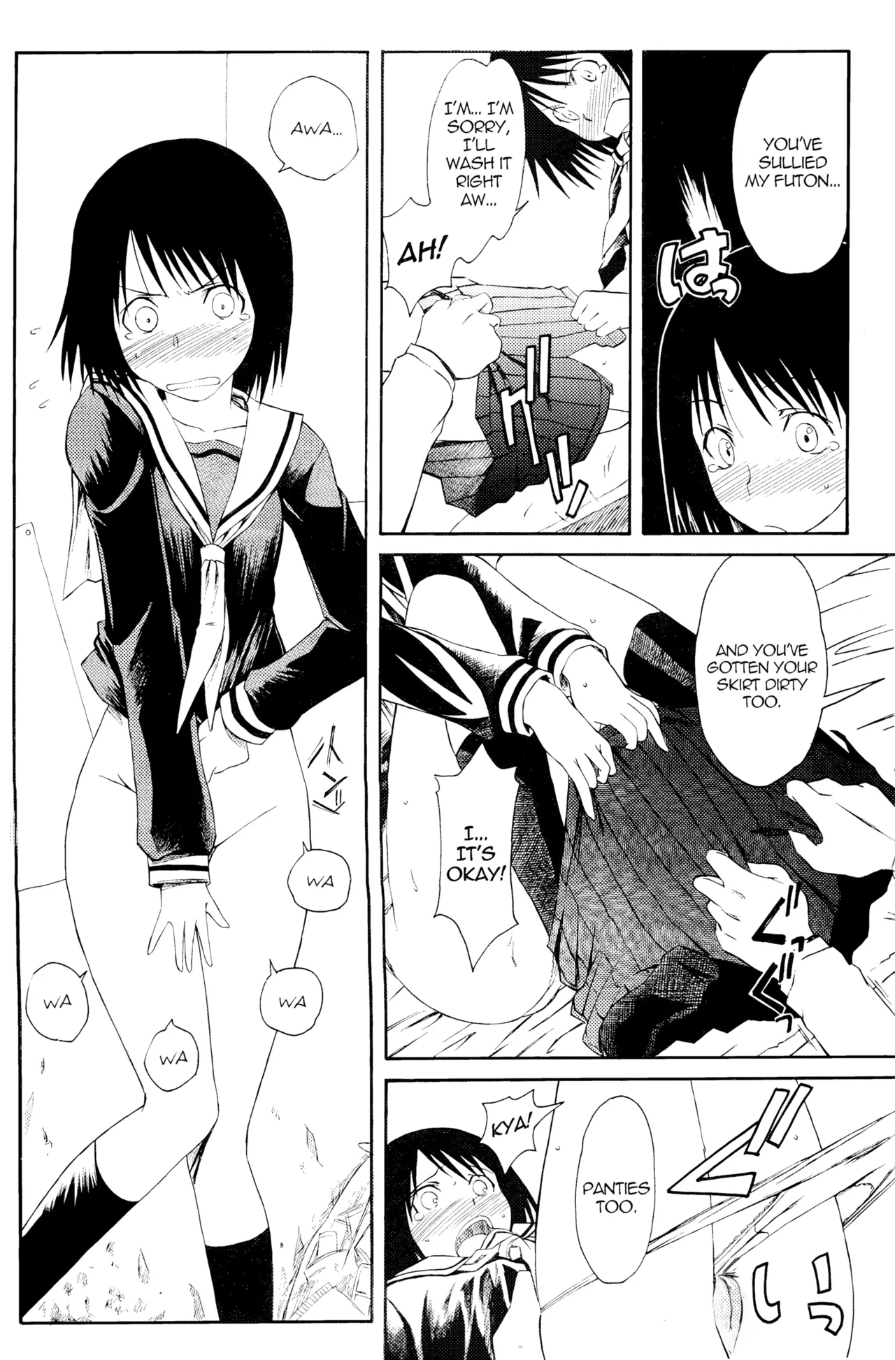 Novel Graphix 2006 page 11 full