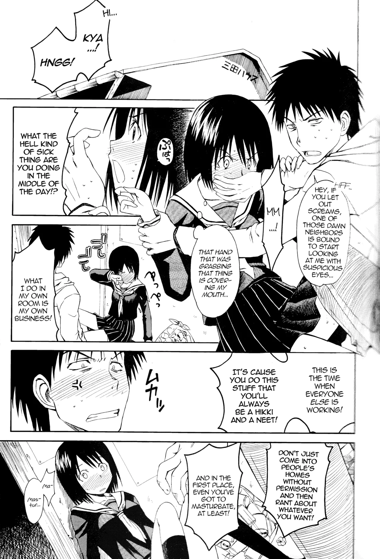 Novel Graphix 2006 page 4 full