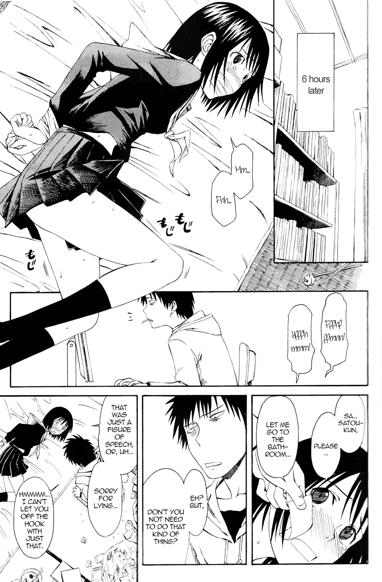 Novel Graphix 2006 page 6 full