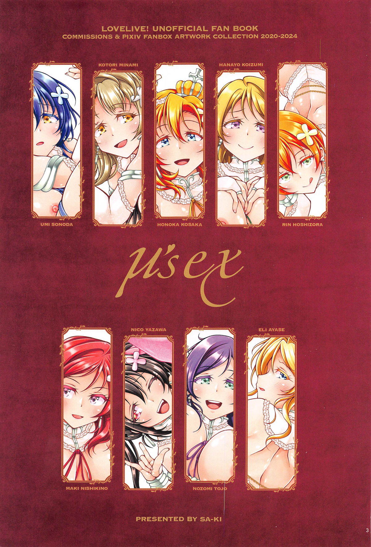 μ's ex page 3 full