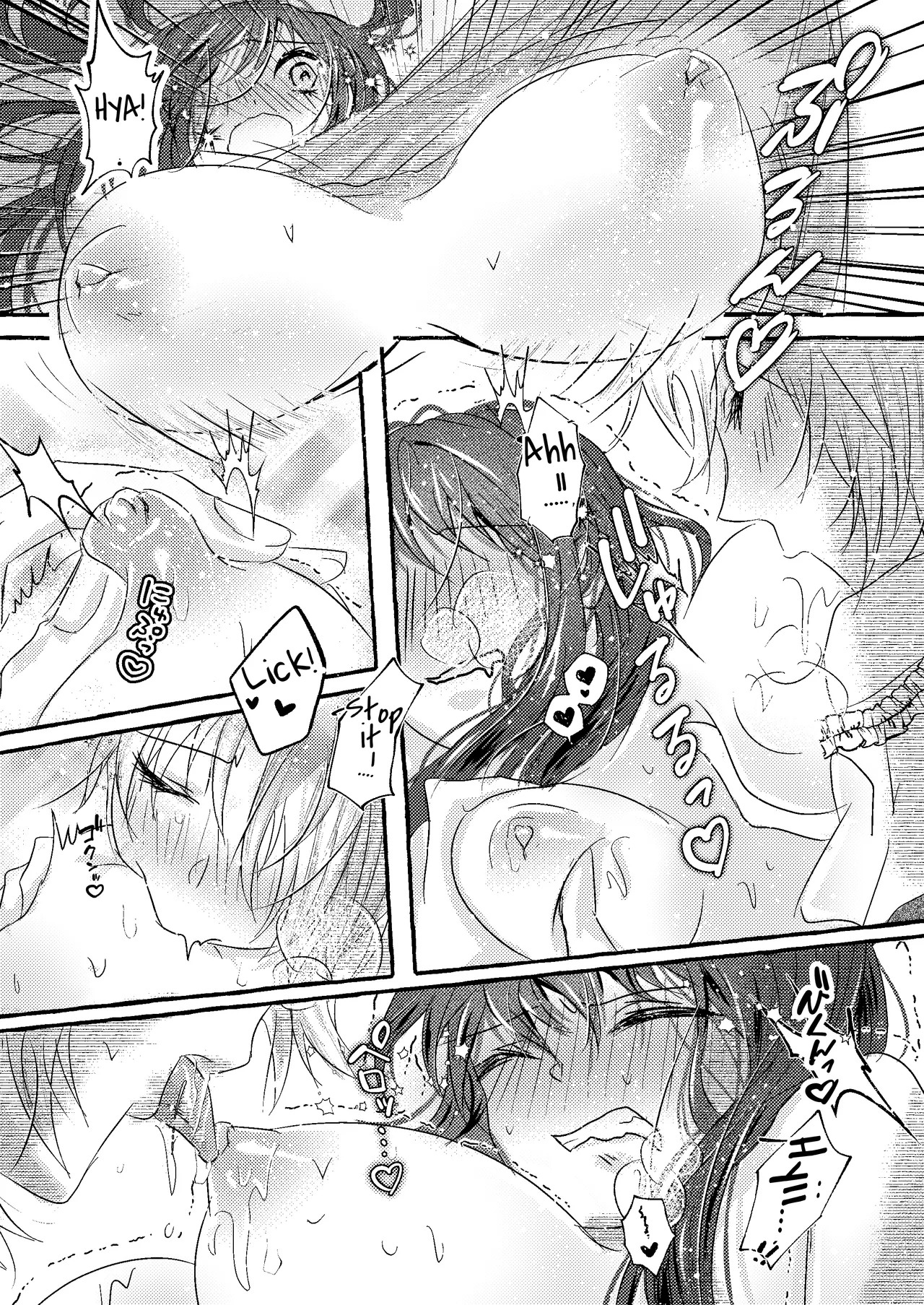 Obsessed Little Incubus Wants to Corrupt This Tsundere Nun! page 12 full