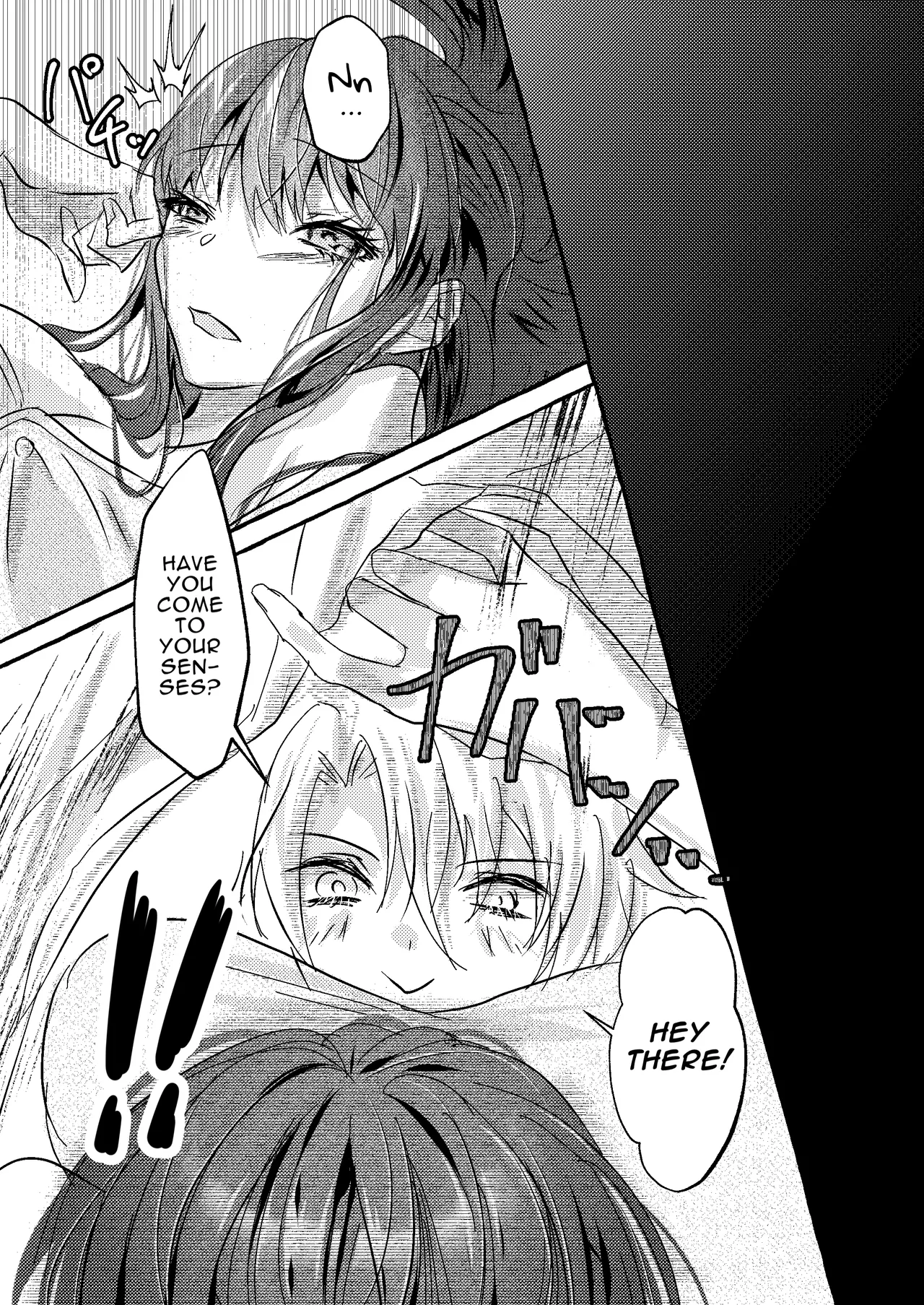 Obsessed Little Incubus Wants to Corrupt This Tsundere Nun! page 7 full