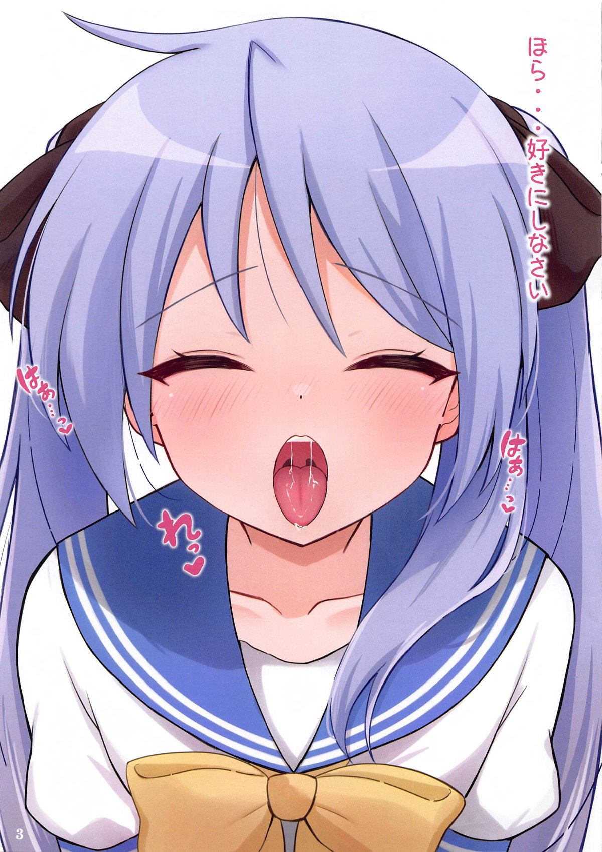 Kagamin Hon H page 4 full