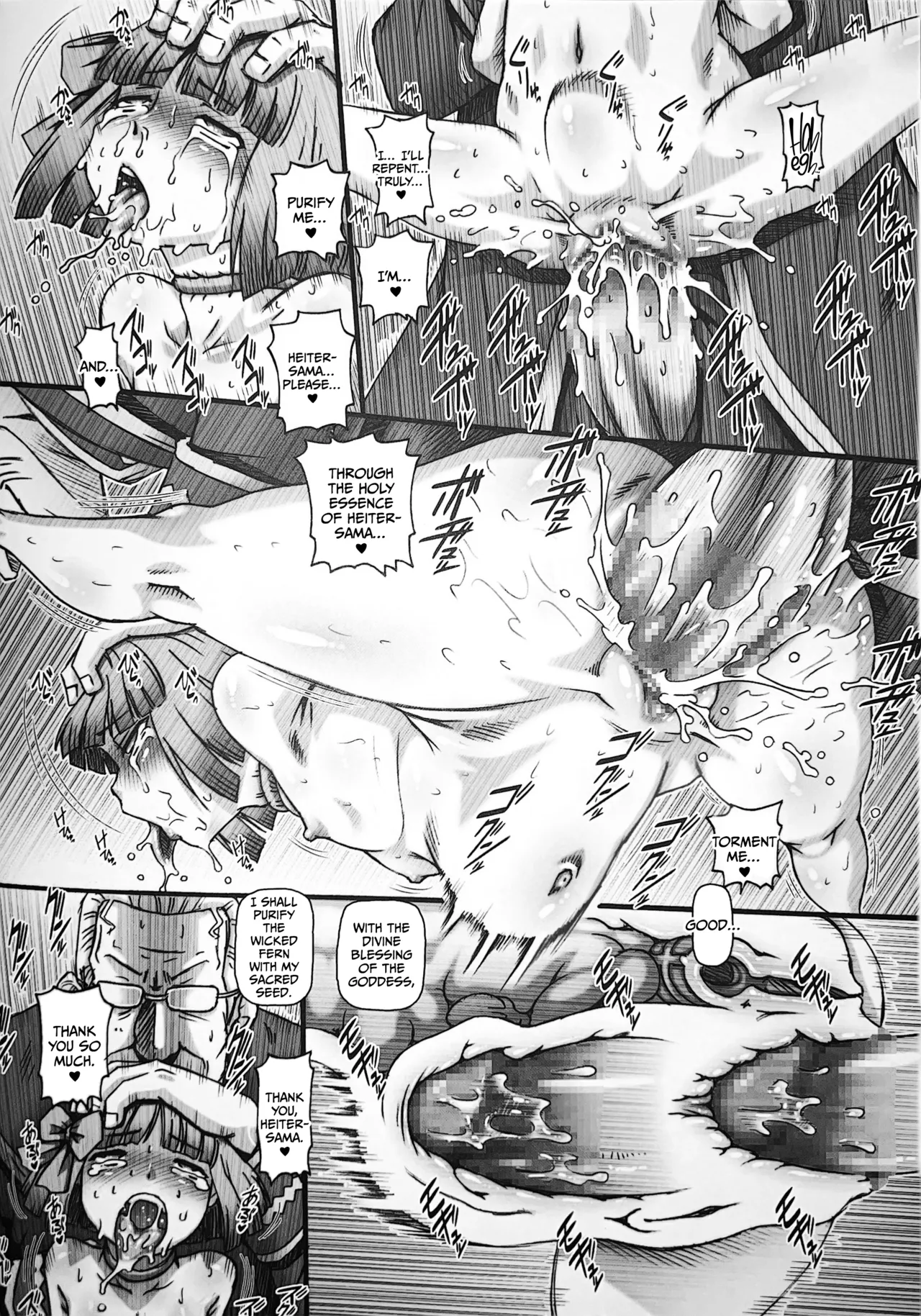 E H C 2023 Fuyu Omakebon page 6 full