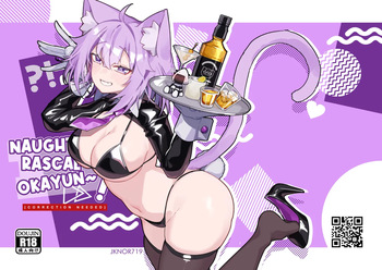 [jknor] Naughty Rascal Okayun~ (Correction Needed) (Nekomata Okayu) cover