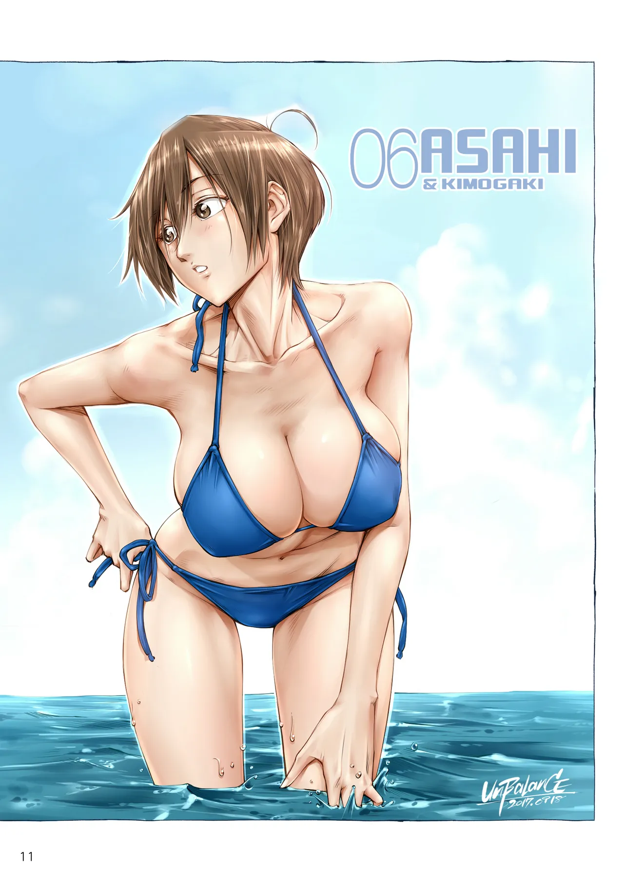 Oppai Okkii Onee-chan to page 12 full