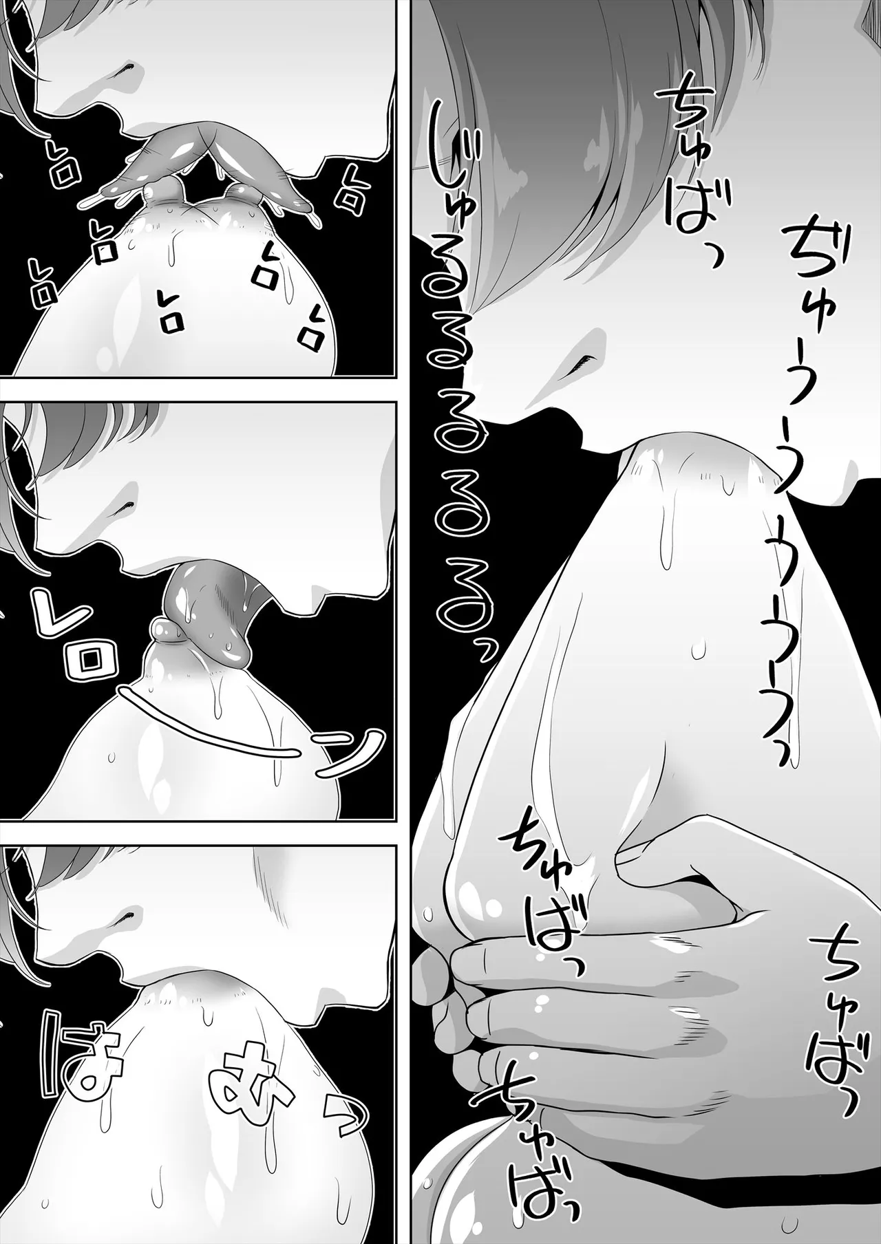 Sensei! Toaru Kuni da to, Blue wa Ecchi na Iro da Nante Uso desu yo ne!? 5 page 5 full