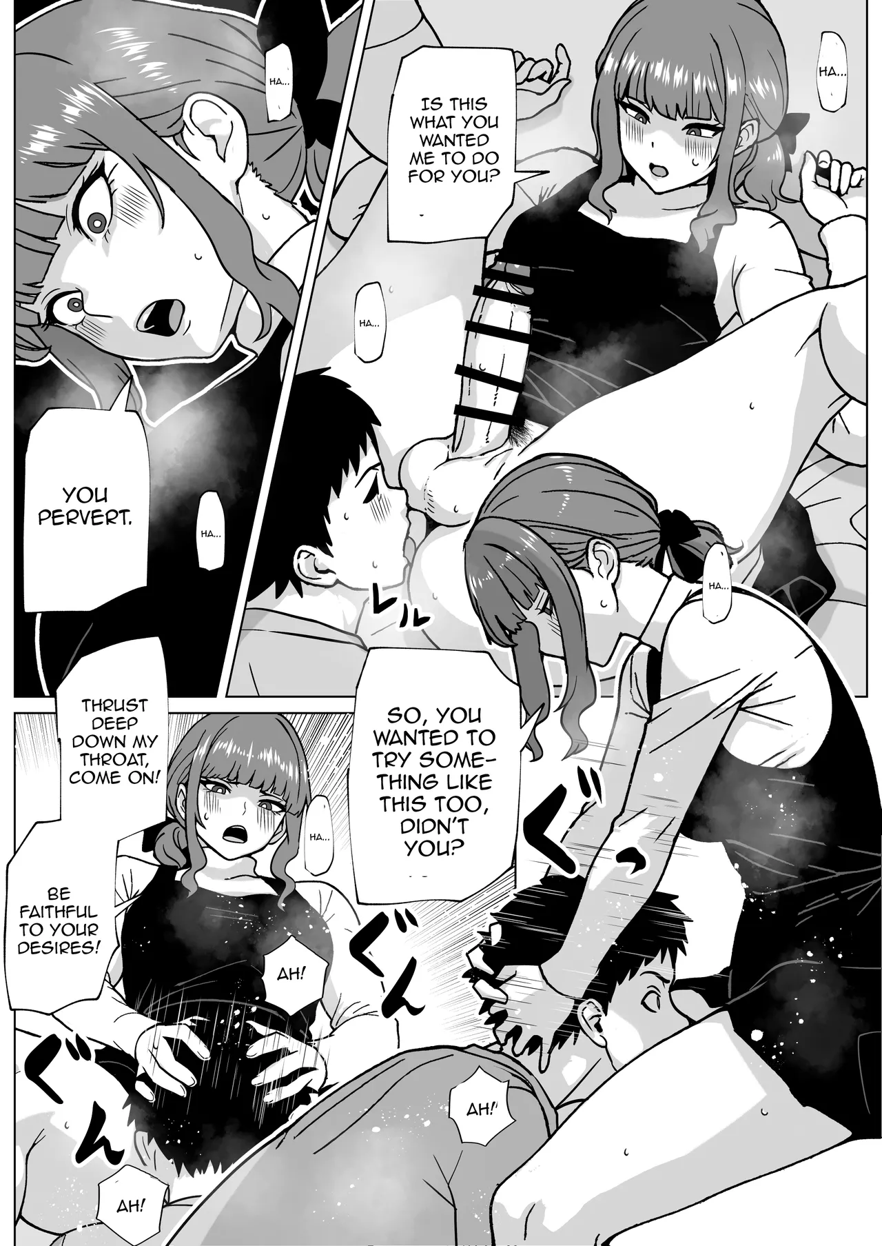 Uwakimono ni wa Osu Ana Ijime page 11 full