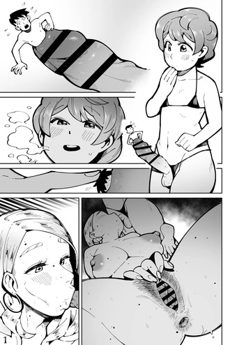 [くぴこ]リクエスト作品1(Cockvore&Vore Commission) cover