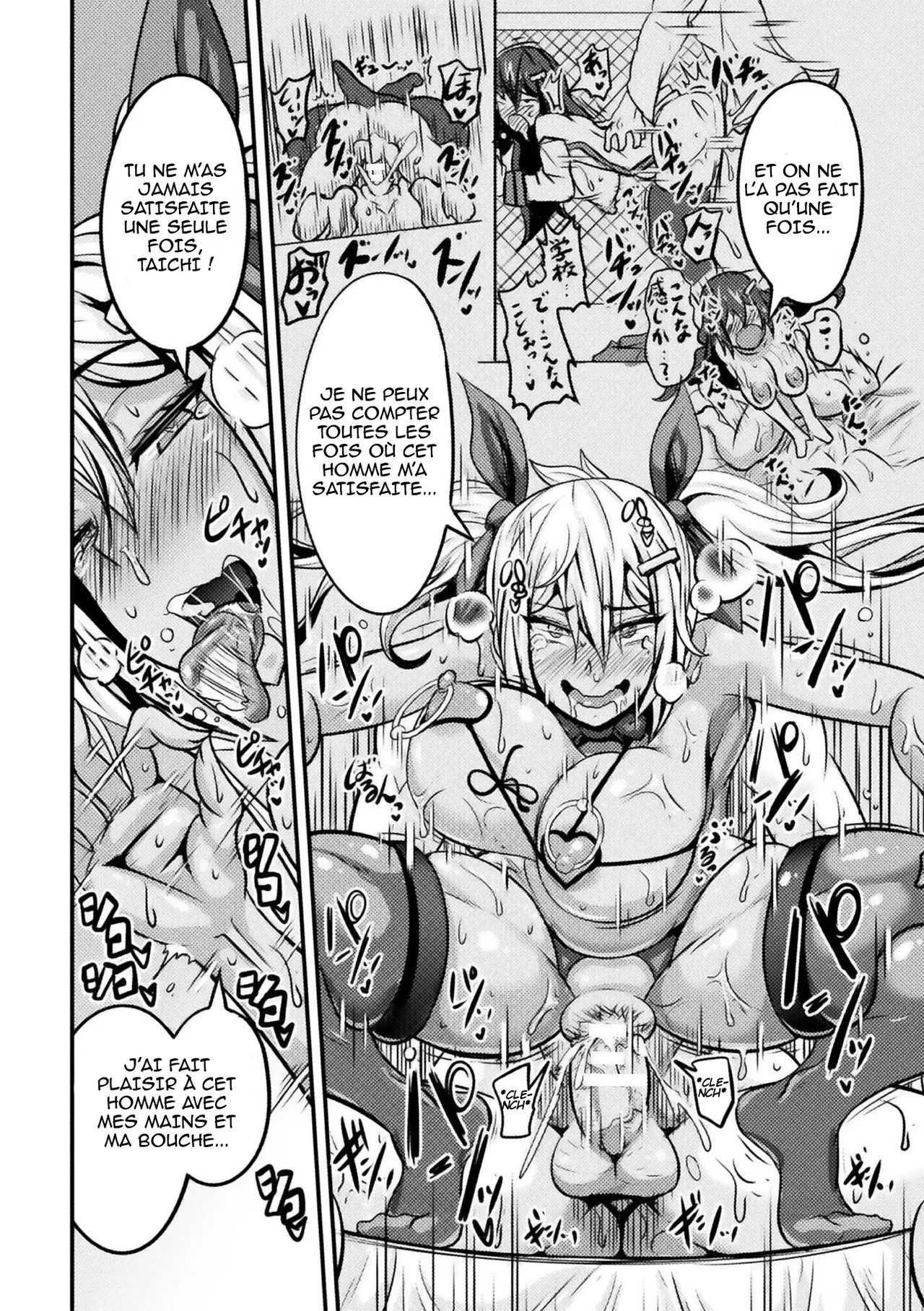 Bitch no Susume ~Mesu ni Mezameru Seitokaichou~ Ch. 3 page 12 full