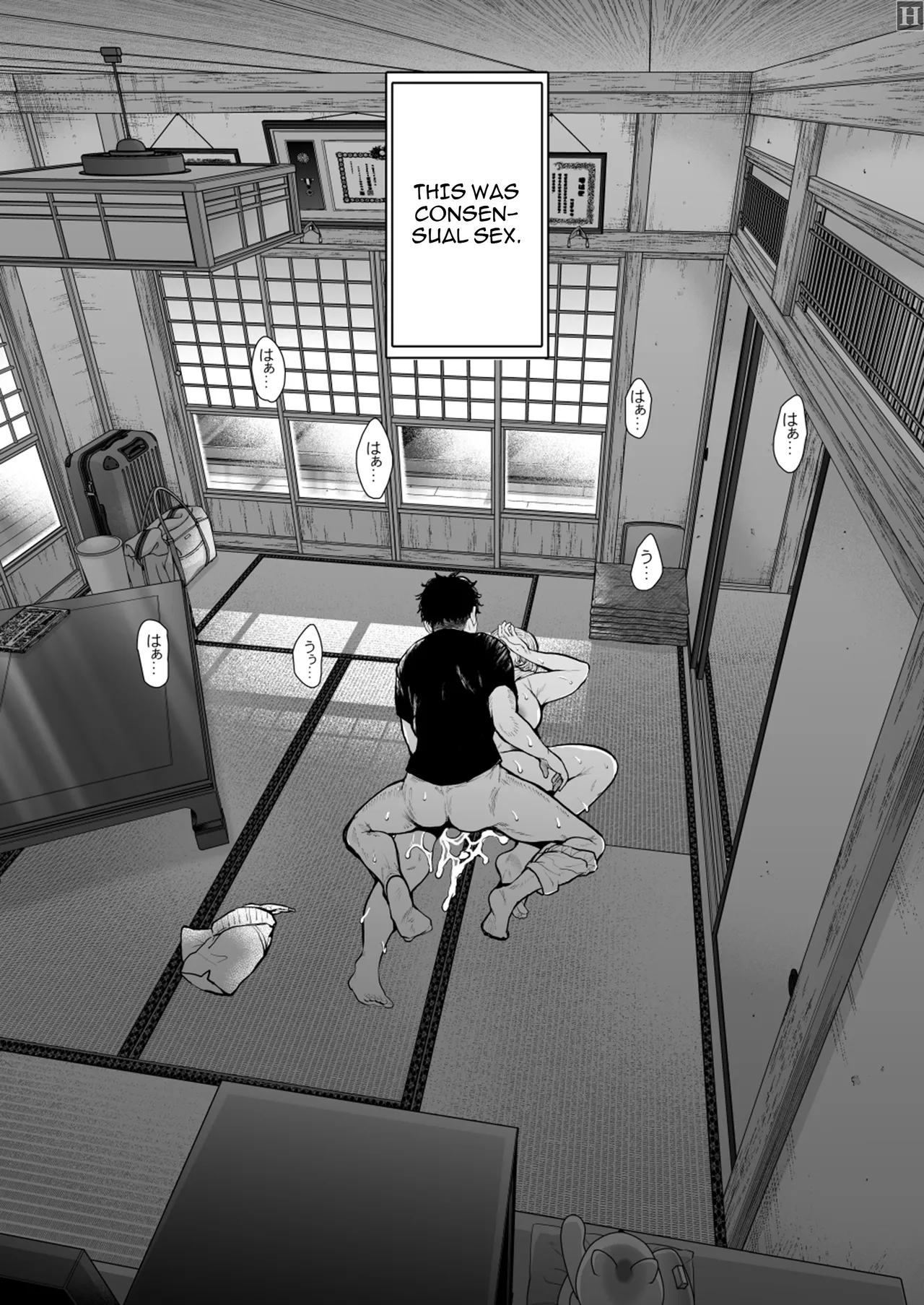 Ore to Oba to no Himeyakana Yokubou page 3 full