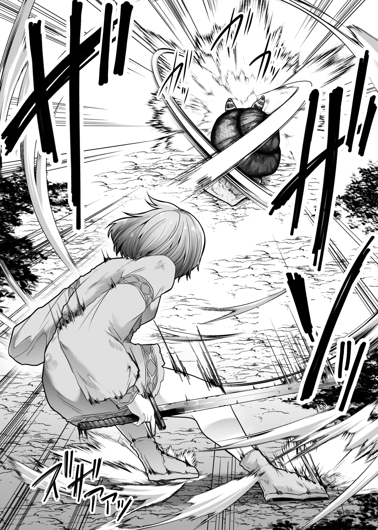 Writhing Shell page 9 full