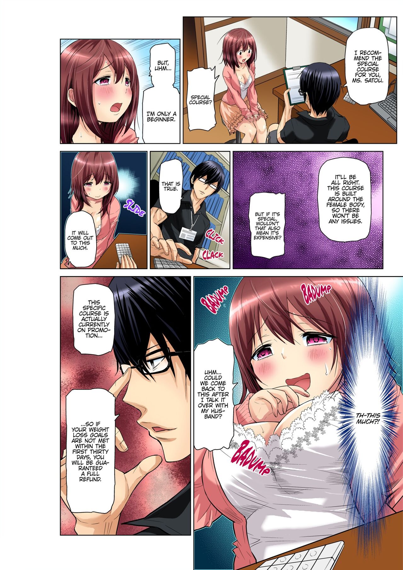 Hitozuma Ero Sugidaro ww Omaera mo Mitemiro www 1-2 | OTHER PEOPLE'S WIVES ARE SO HOT! LOL COME TAKE A LOOK, GUYS! LMAO 1-2 page 6 full