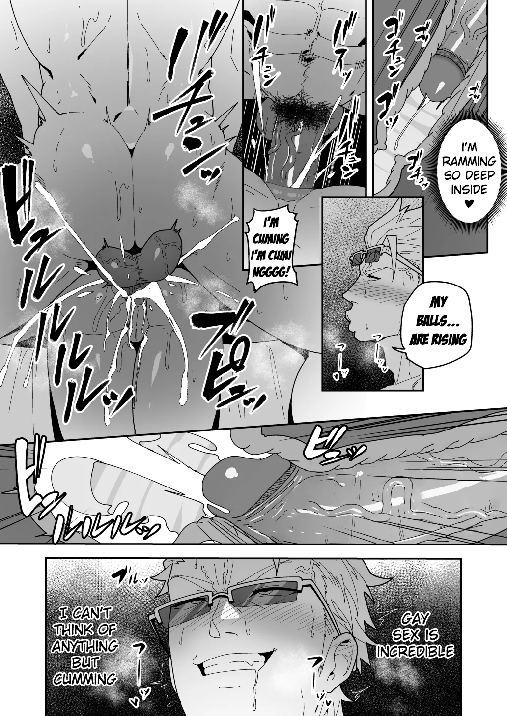 Comics SKEB 0110-0121 page 7 full