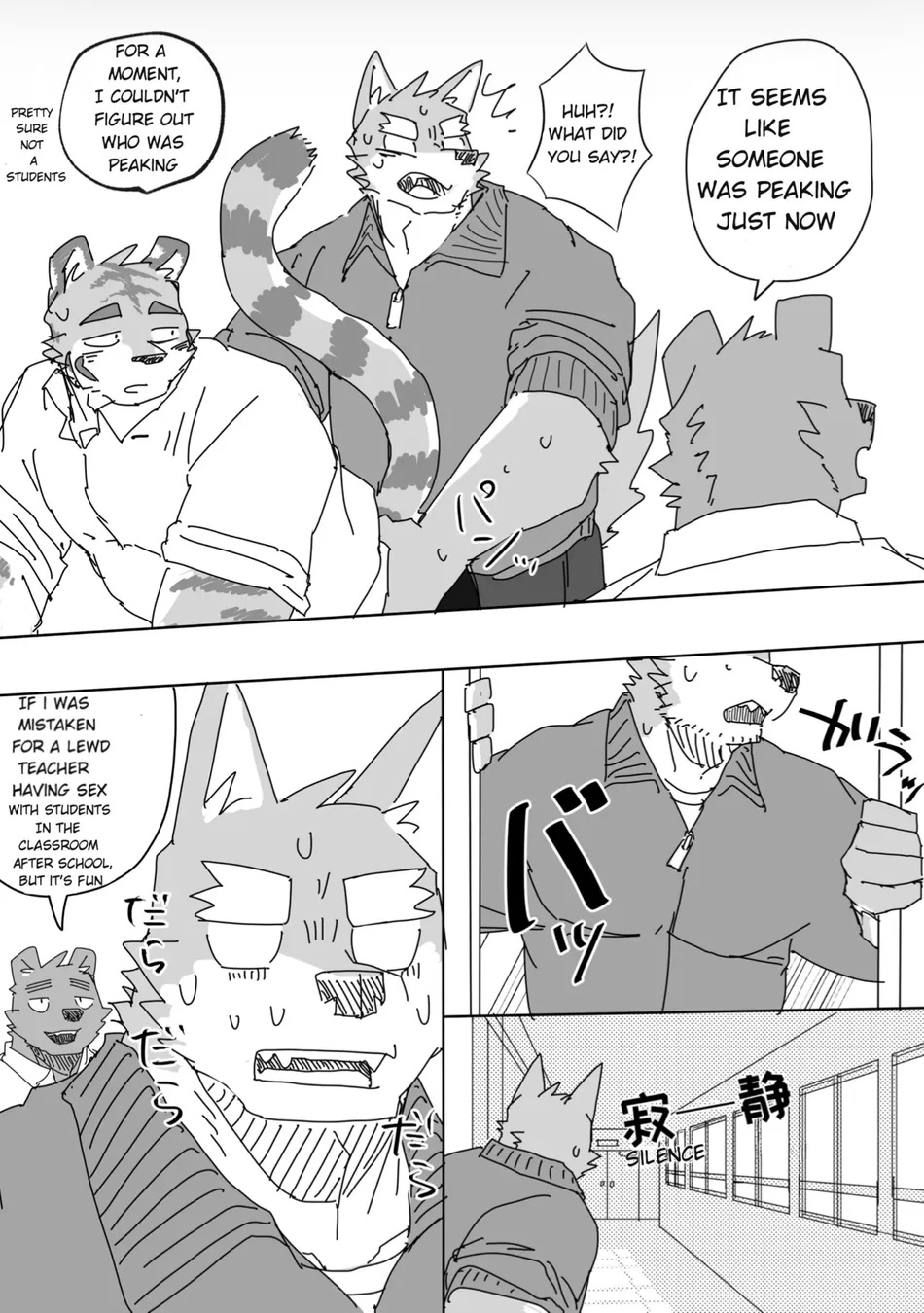 Houkago no Asobi + Omake page 12 full