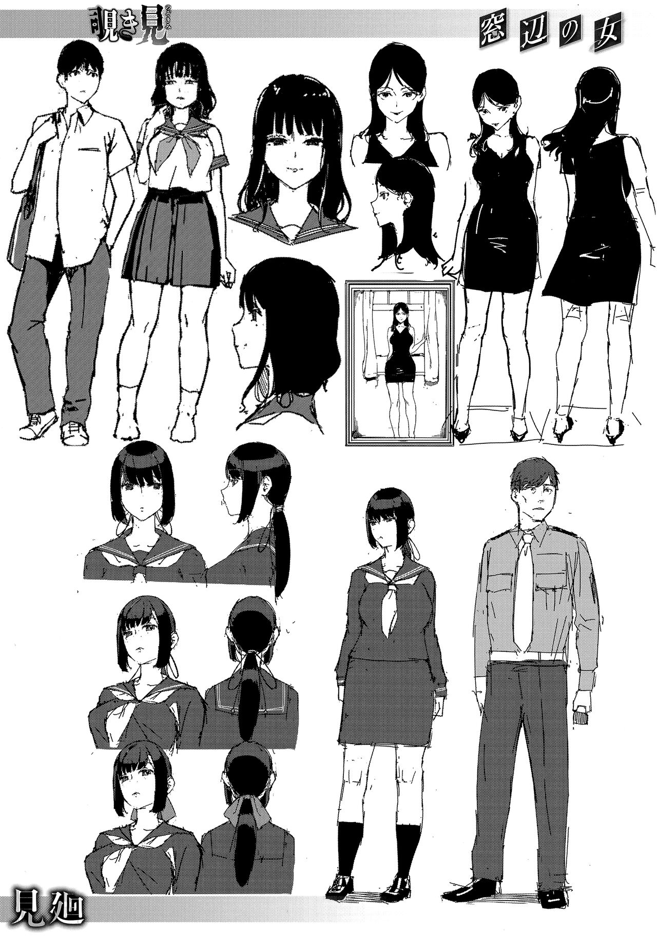 Etsuran Kinshi Toranoana Gentei Kounyu Tokuten Character Settei Shiryoushuu page 3 full