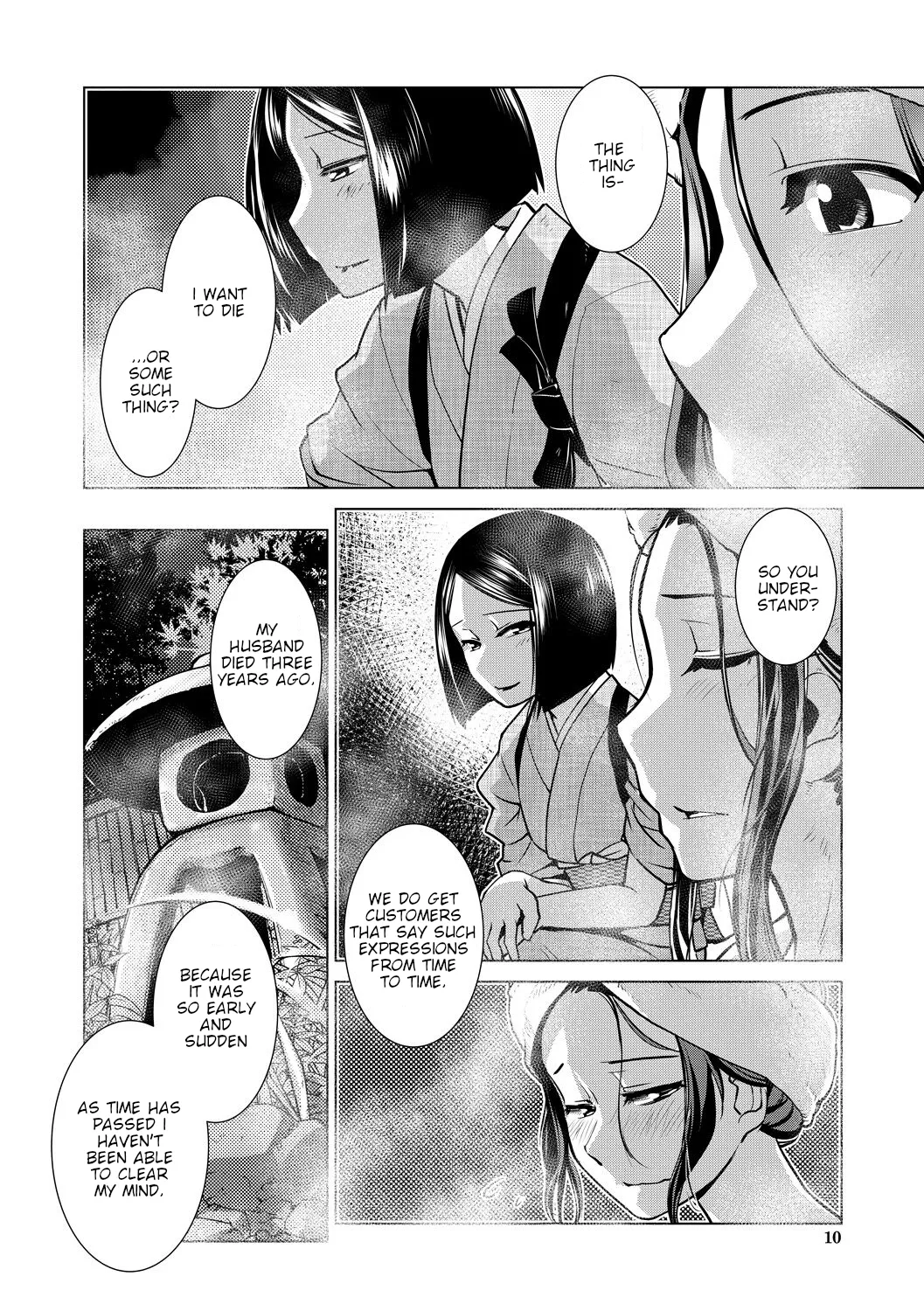 Futanari Okami no Namahame Hanjouki page 11 full