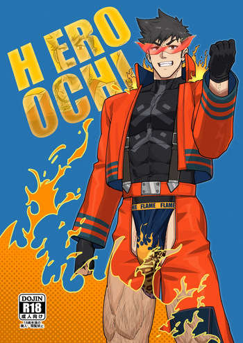 [PULIN Nabe (kakenari)] Hero Ochi - Fallen Hero [ENG] [DESCENSORED] cover