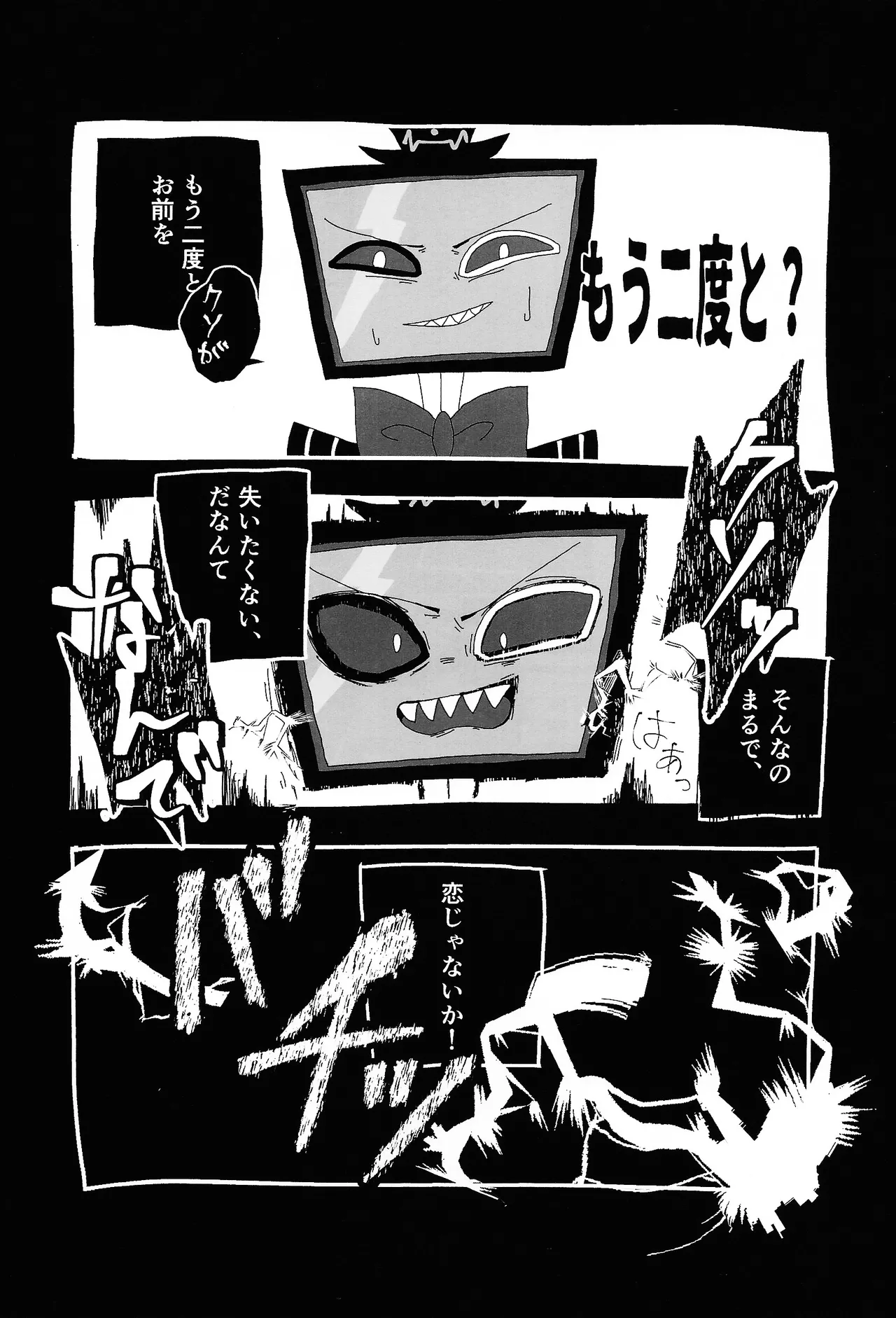 404 NOT FOUND page 11 full