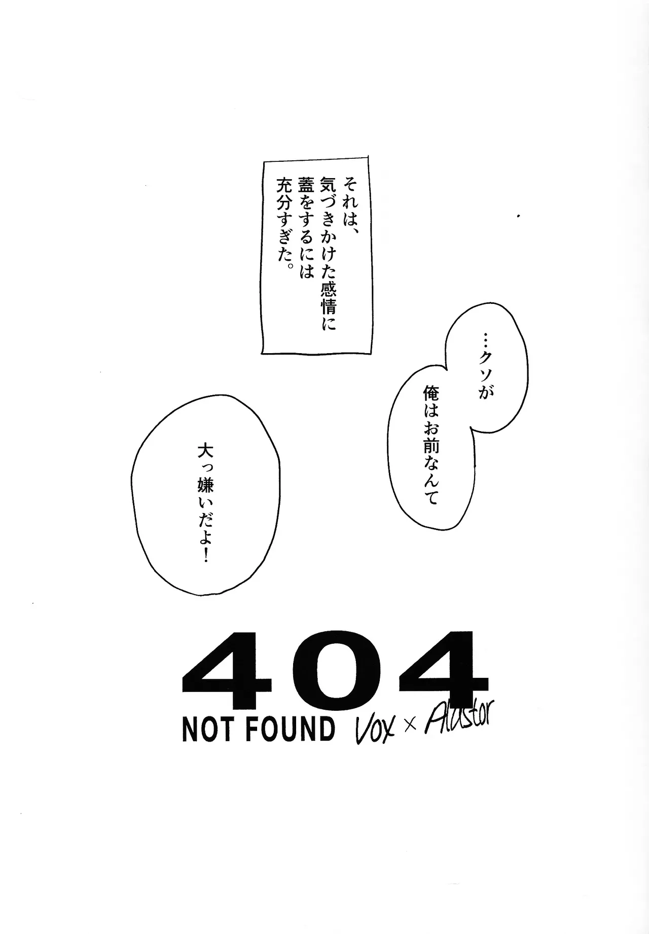 404 NOT FOUND page 6 full