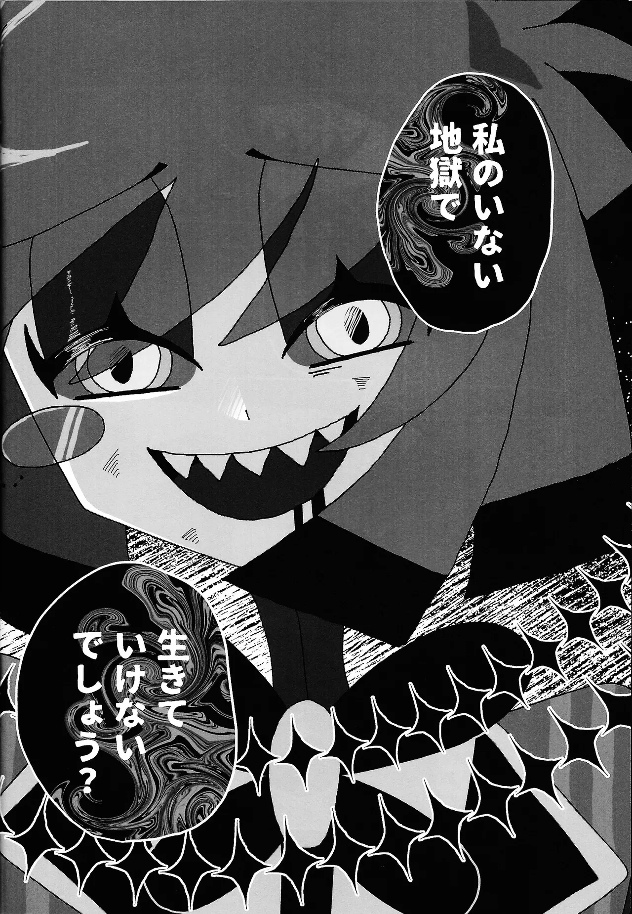 404 NOT FOUND page 9 full