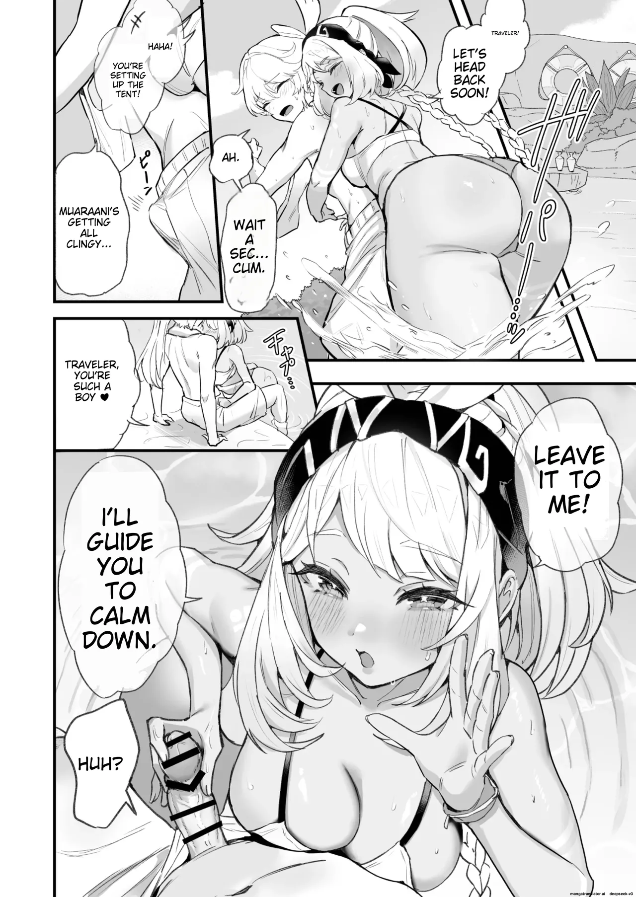 HoYoLUV page 6 full