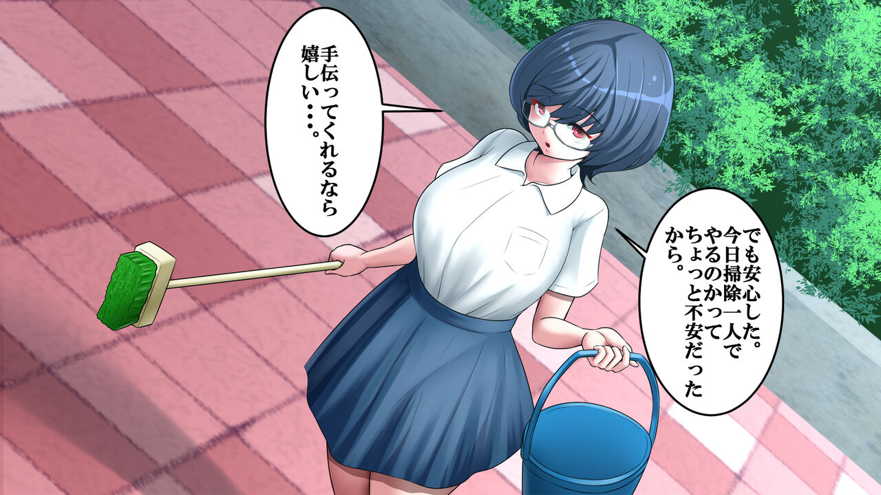 Kakure Bakunyuu Iinchou to Doutei no Fudeoroshi Koubi Kansoku page 10 full