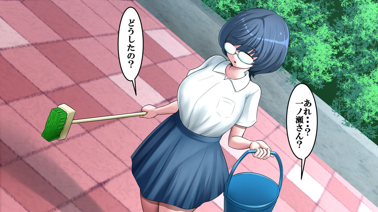 Kakure Bakunyuu Iinchou to Doutei no Fudeoroshi Koubi Kansoku page 5 full