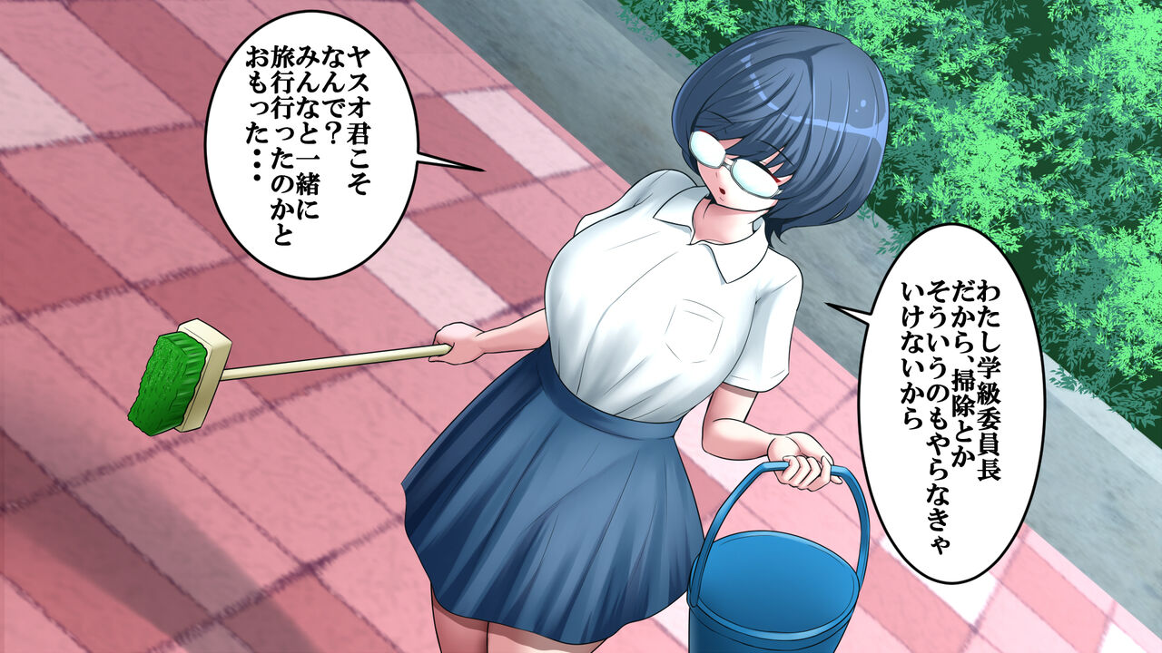 Kakure Bakunyuu Iinchou to Doutei no Fudeoroshi Koubi Kansoku page 6 full