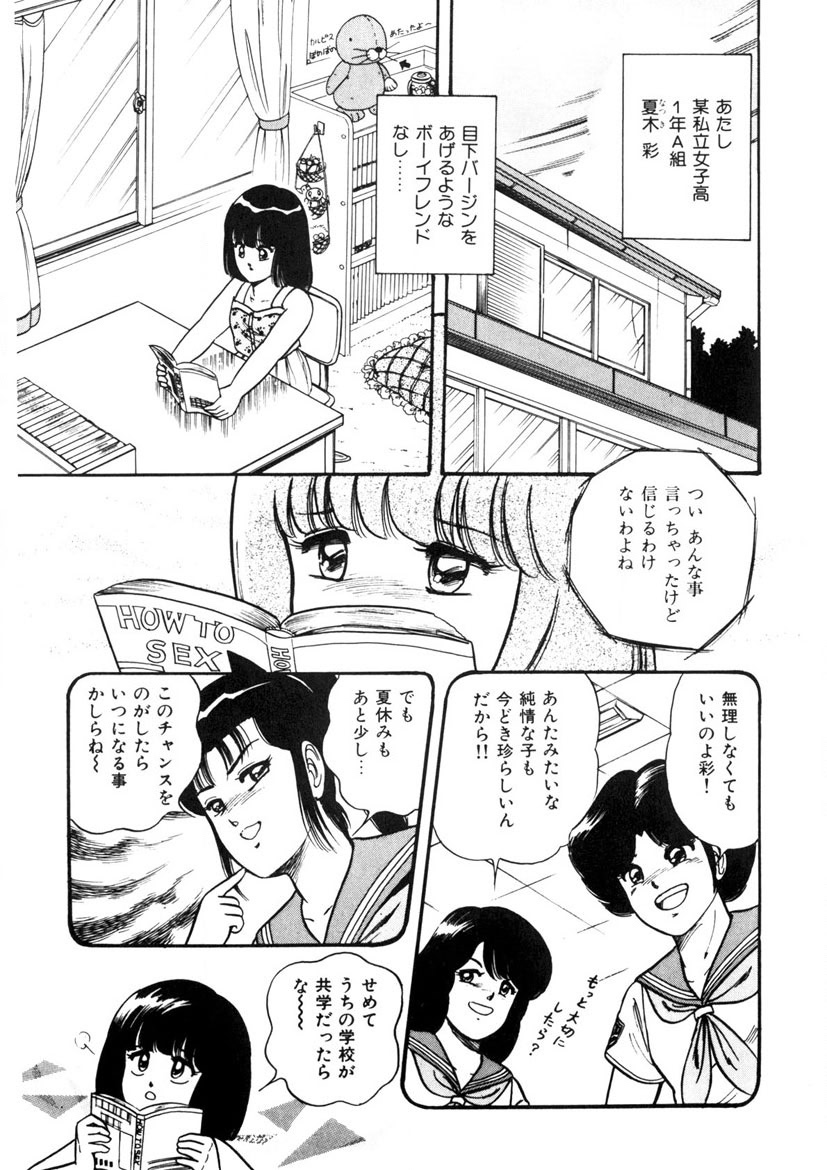 Co-Lemon Hakusho page 12 full