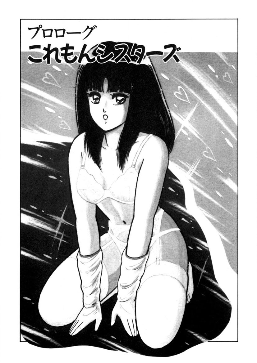 Co-Lemon Hakusho page 4 full