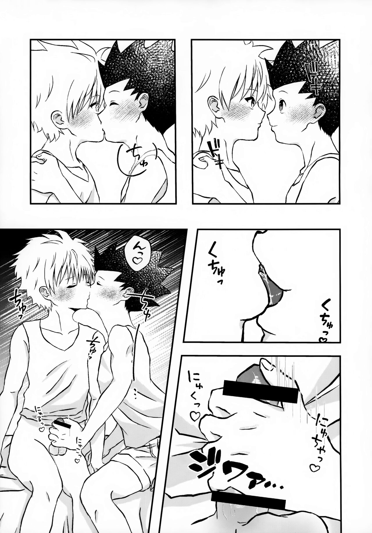 Fujunna Futari page 12 full