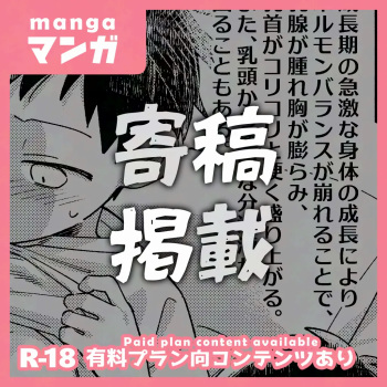 [Wool] Zenbu Ao no Sei cover