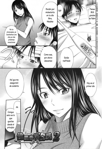 [Sabashi Renya] Florence 2 (Hataraku Kangoshi no Sei Jijou) [Spanish] [Lovely Diablesse Scan] [Digital] [Decensored] cover