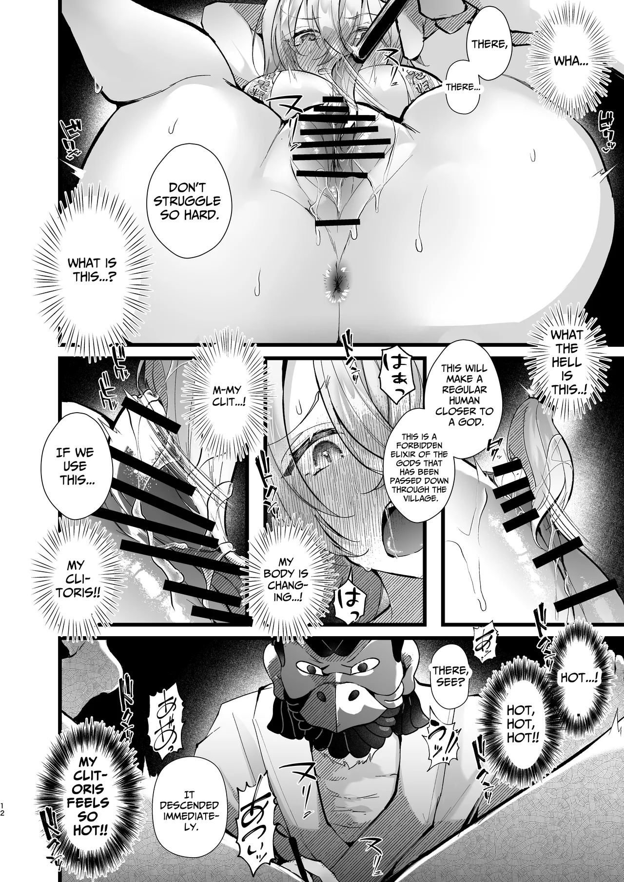 Tsuiseki Fire Futanari chinpo Inshuumura ~Wakaki Okaruto Raitaa wa Futa Chinpo no Kairaku ni Oboreru~ page 12 full