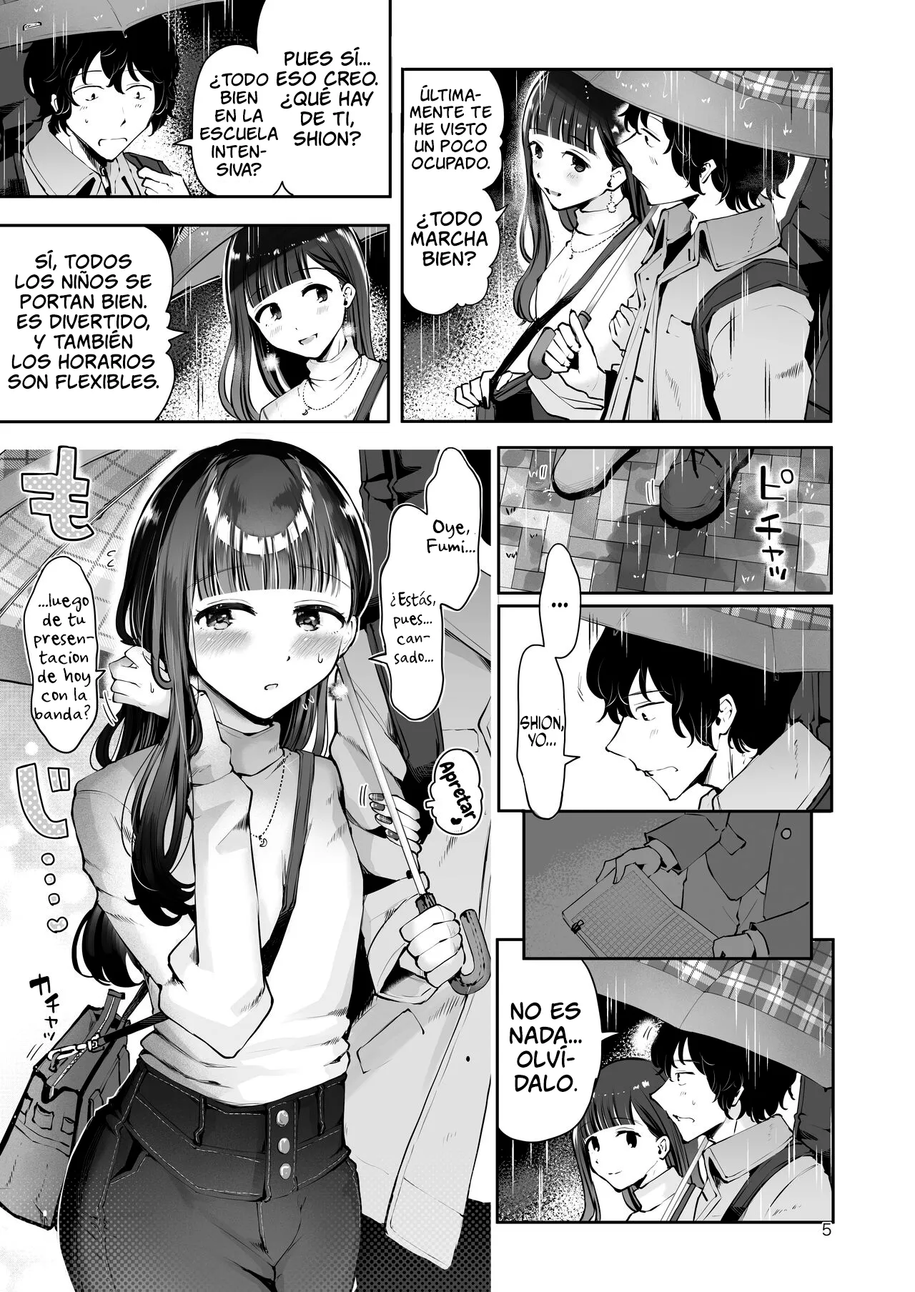 Akisame Mabara ni Natte page 3 full