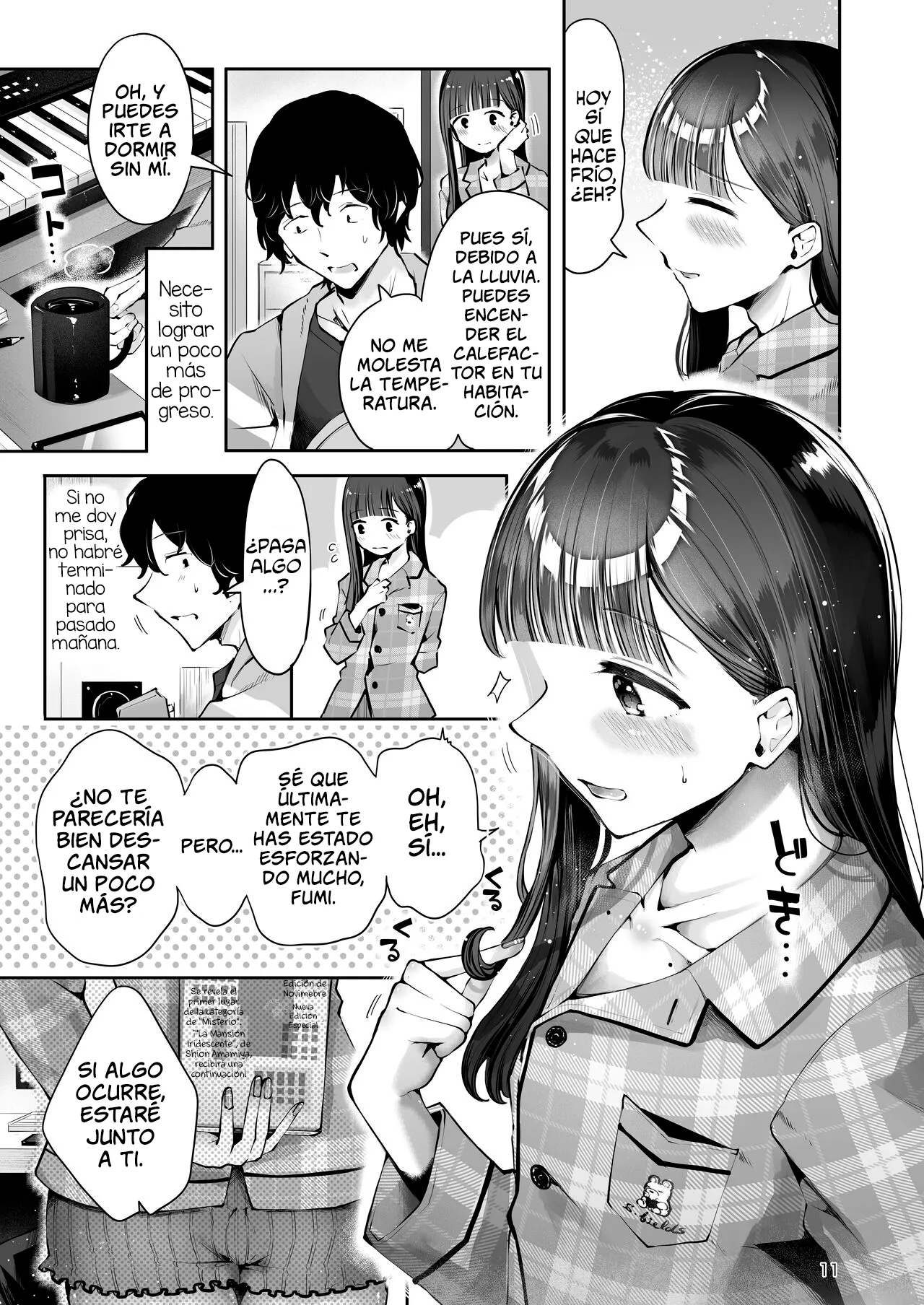 Akisame Mabara ni Natte page 9 full