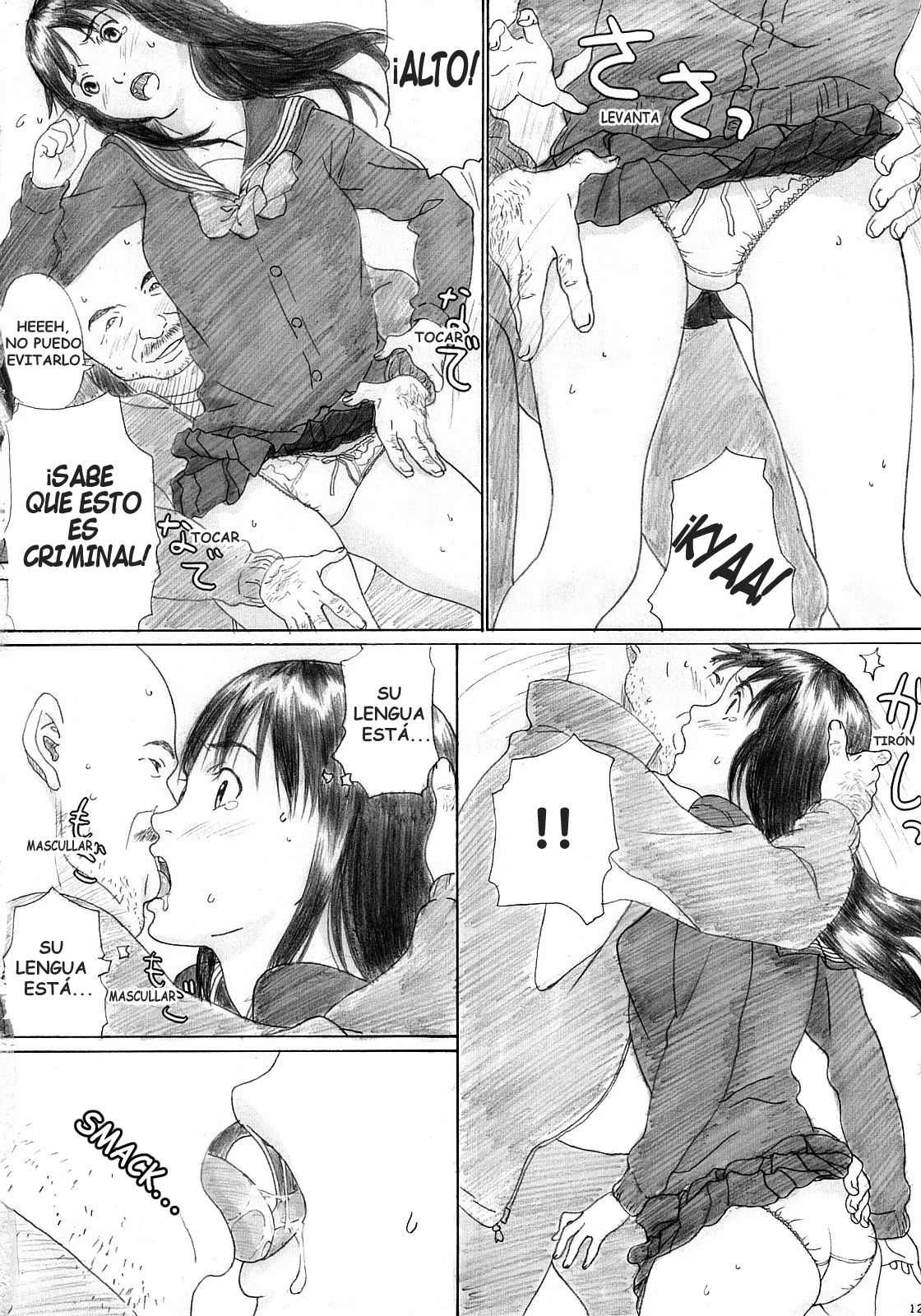 Binetsu no Mezame | Despertando Una Ligera Fiebre page 12 full