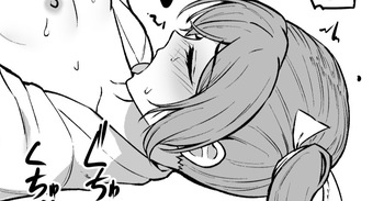 [Takaman] Ona Zui (Kantai Collection -KanColle-) [English] [Wrecking Army] cover