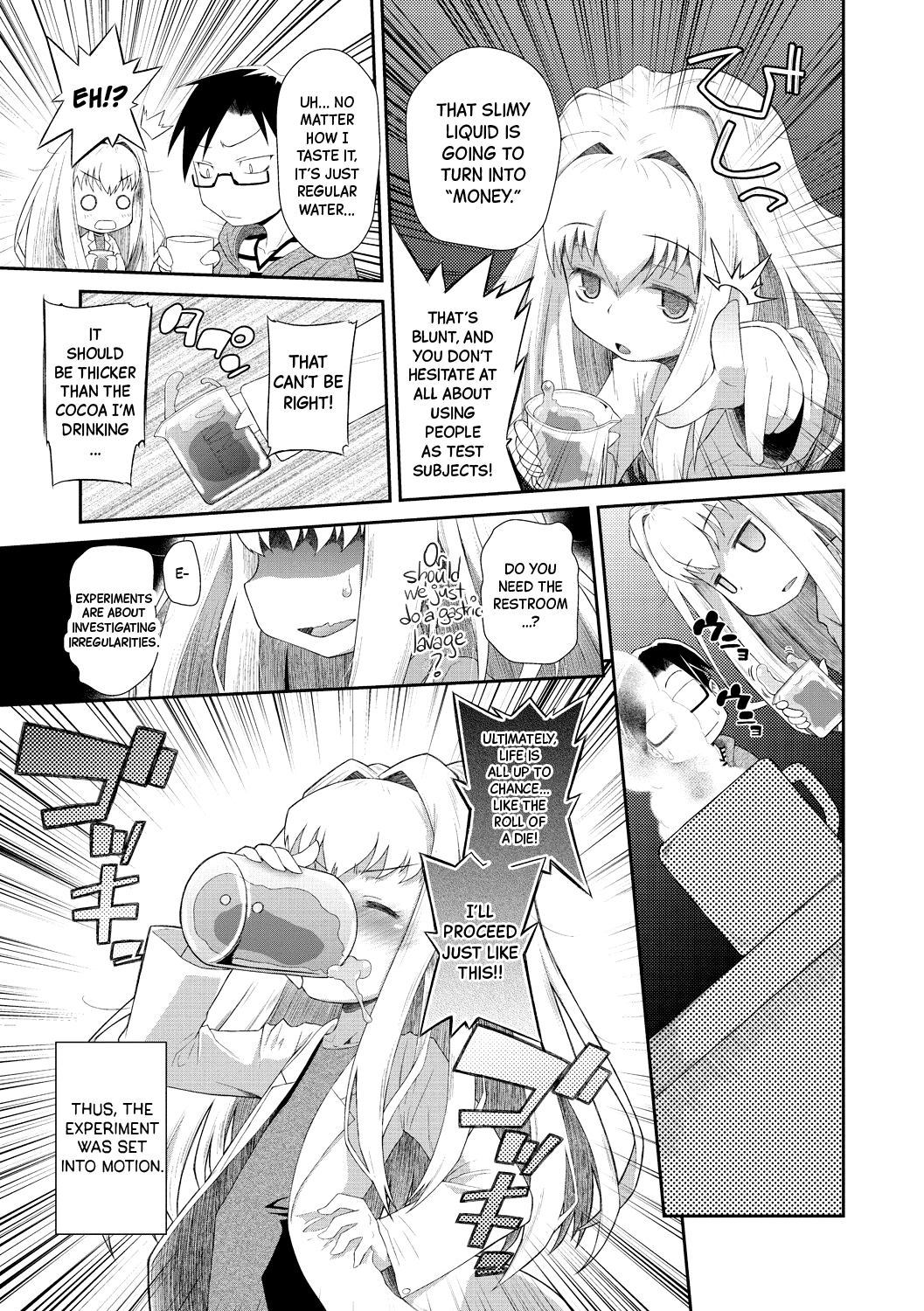Shishunki o Meshiagare | Enjoy your Preteen Dish Ch.1-3 page 9 full